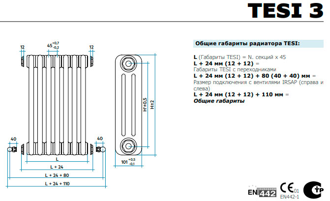 Irsap Tesi 3 