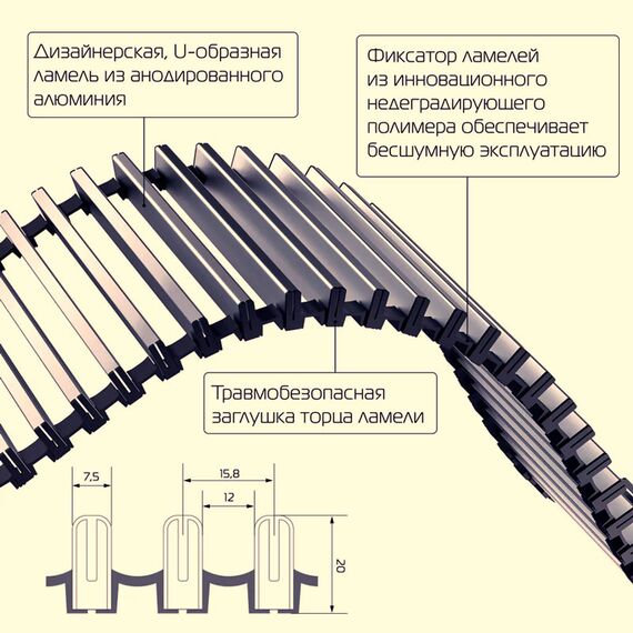 Решітка Minib, Ширина: 250, Довжина: 1000